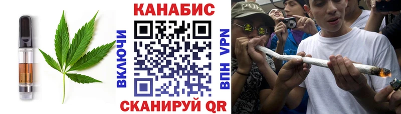 продажа наркотиков  Зеленоградск  кракен tor  Еда ТГК конопля 