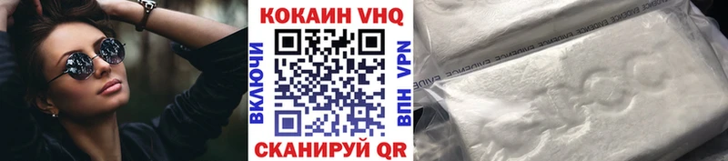 Кокаин Columbia  сайты даркнета как зайти  Зеленоградск  хочу наркоту 