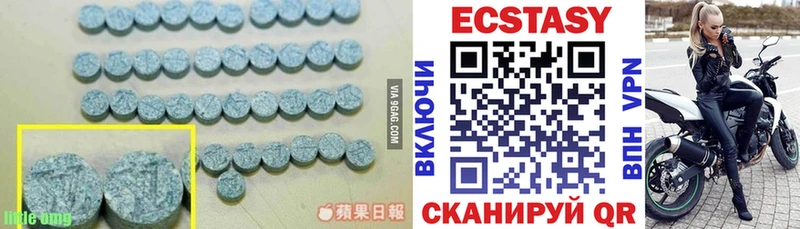 Ecstasy 99%  блэк спрут ТОР  Зеленоградск  даркнет сайт 