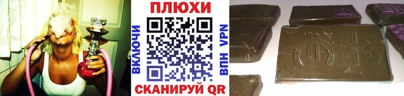 где можно купить   Зеленоградск  ГАШ AMNESIA HAZE 