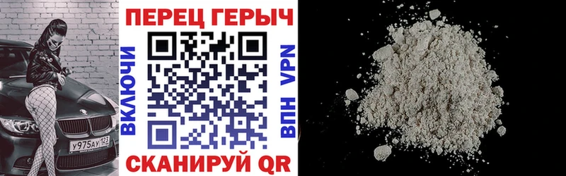 ссылка на мегу ссылка  Зеленоградск  Героин гречка  хочу  