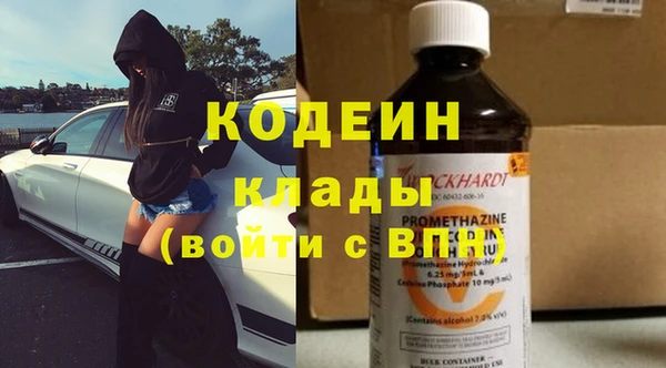 марки nbome Елизово