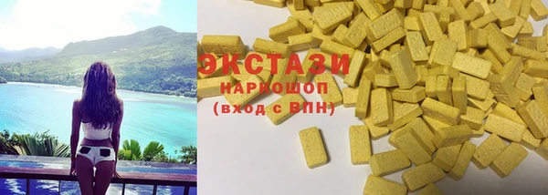 марки nbome Елизово
