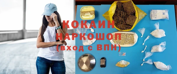 марки nbome Елизово