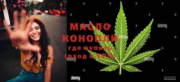 марки nbome Елизово