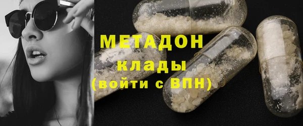 2c-b Ельня