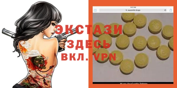марки nbome Елизово