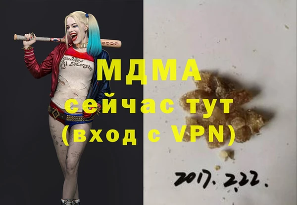 дистиллят марихуана Кирсанов