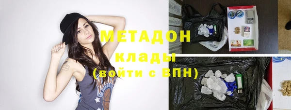 скорость Дмитров