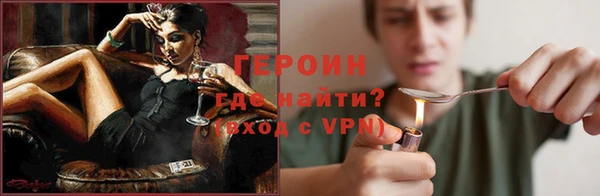 марки nbome Елизово