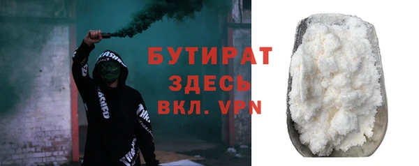 марки nbome Елизово