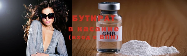 2c-b Ельня