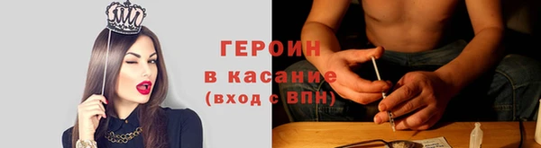 марки nbome Елизово