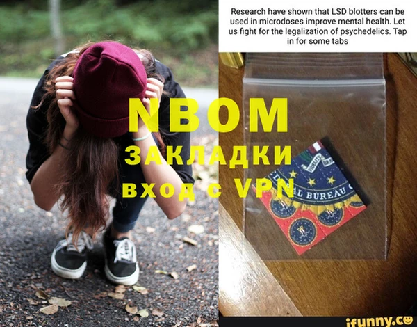 марки nbome Елизово
