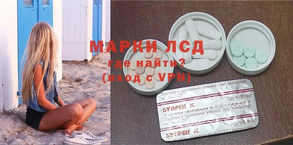марки nbome Елизово