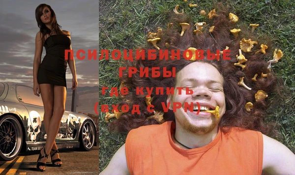марки nbome Елизово