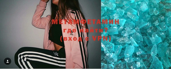 MDMA Premium VHQ Киселёвск