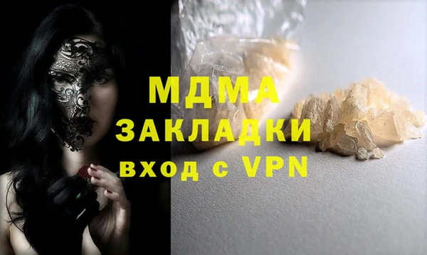 марки nbome Елизово