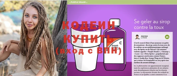 марки nbome Елизово