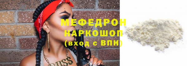2c-b Ельня