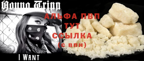 мяу мяу кристалл Дмитровск