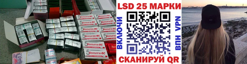 Лсд 25 экстази кислота  где найти наркотики  Зеленоградск 
