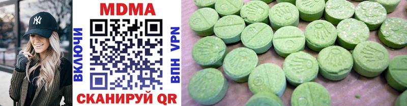 купить наркотик  Зеленоградск  MDMA Molly 