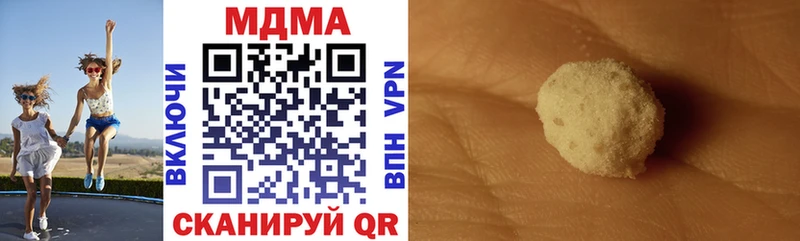 MDMA VHQ Зеленоградск