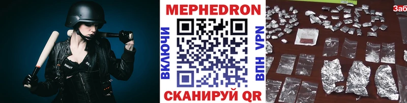 МЕФ мука  kraken маркетплейс  Зеленоградск  даркнет сайт 
