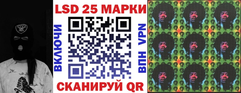 Марки 25I-NBOMe 1,8мг  Зеленоградск 
