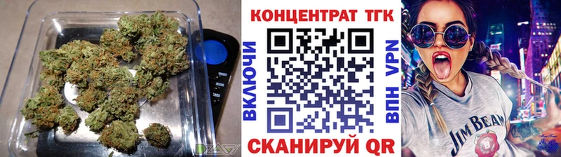ТГК жижа  Зеленоградск 